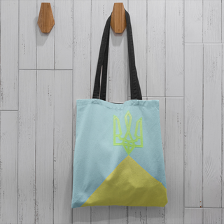 Lina vai kokvilnas auduma maisiņš «Ukrainas ģerbonis» | kolekcija «Par Ukrainu»