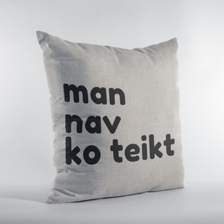 Dekoratīvais spilvens | kolekcija «Man Nav Ko Teikt» | «Man nav ko teikt»